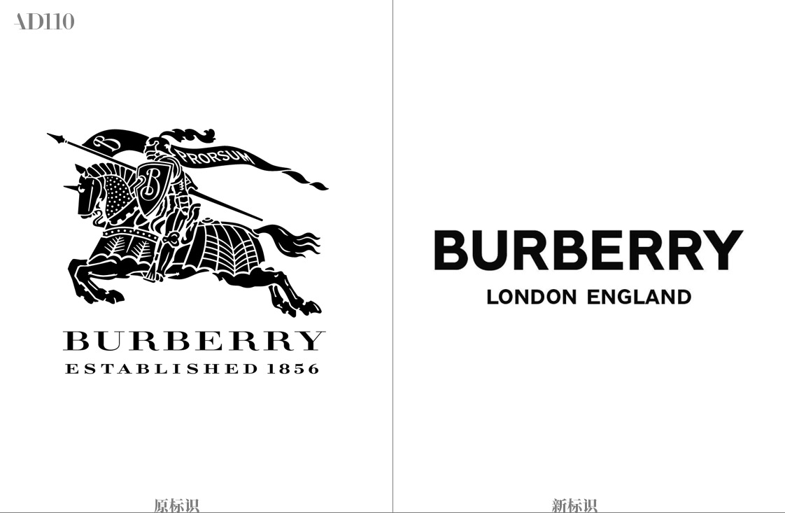 为什么我不看好 Burberry（巴宝莉）换标志和视觉形象？