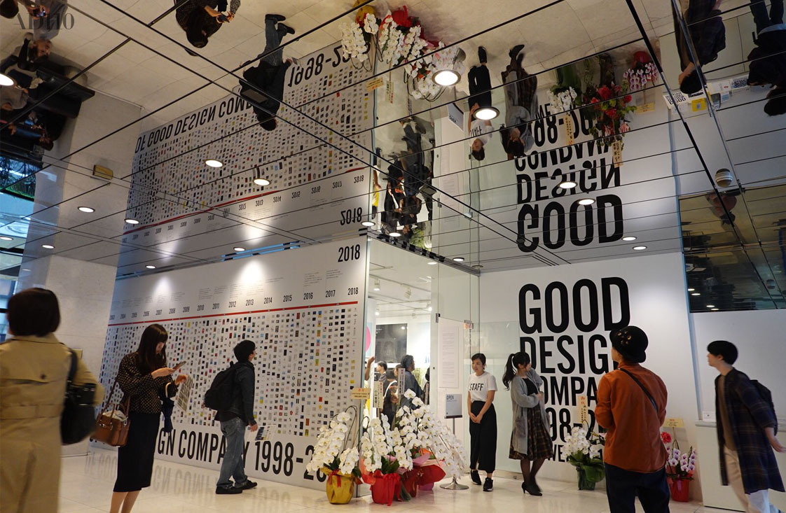 设计师 水野学 大型个展『good design company1998-2018』暨新书发行式