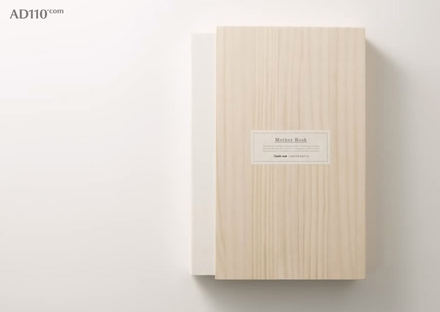 Mother Book by Dentsu